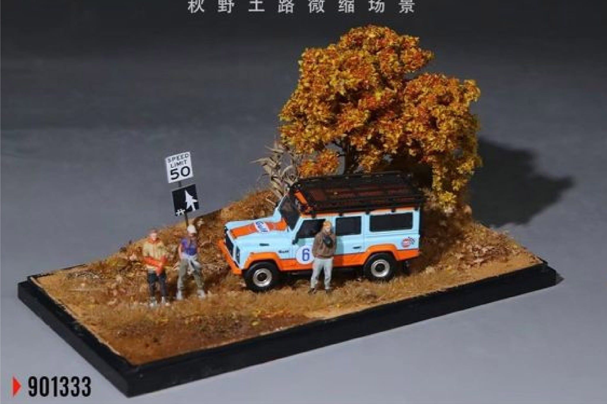  Hộp trưng bày mô phỏng diorama đường đất cánh đồng mùa thu kích thước 18cm x 8.5cm x 8.6cm tỉ lệ 1:64 MoireMO901333 