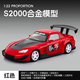  Mô Hình Xe Honda s2000 Full Open , đánh lái ti lệ 1:24 Alloy model OT24137 