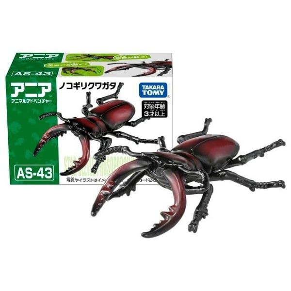  Mô hình động vật bọ cánh cứng sừng lớn Ania AS-43 Sawtooth Stag Beelte Takara Tomy 908548 