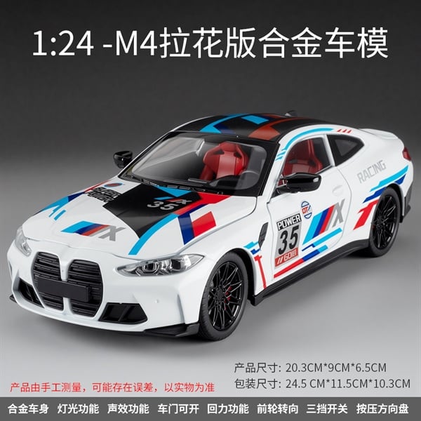  Mô Hình Xe BMW M4 Full Open , gập gương, mở nắp bình xăng tỉ lệ 1:24 Chezhi model OT24139 