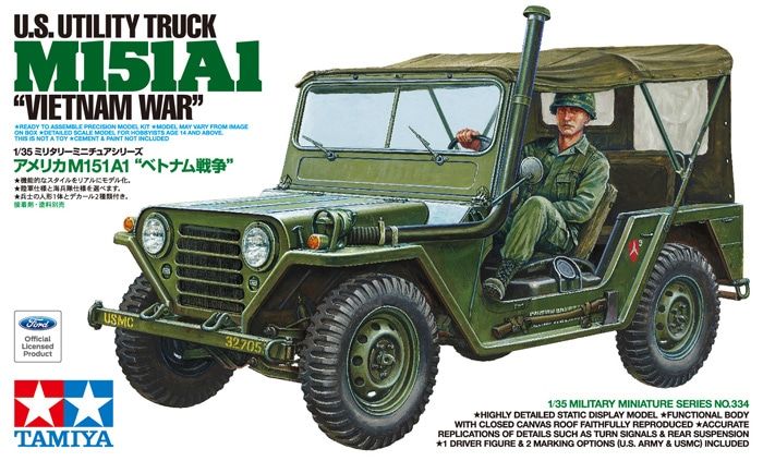  Mô hình lắp ráp xe tăng U.S.UTILITY TRUCK M151A1 