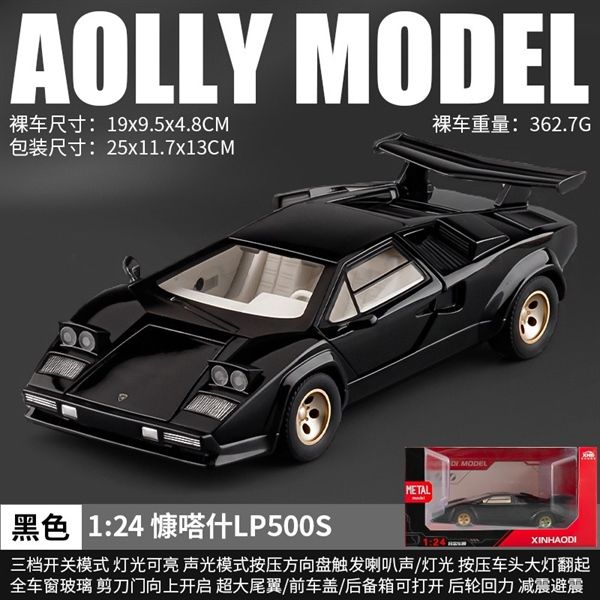  Mô hình xe ô tô Lamborghini Countach Lp500s tỉ lệ 1:24 AlloyModel OT24106 