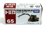  Mô hình xe Hitachi Construction Machine Double Arm Asutako tỉ lệ 1:64 Tomica 333654 