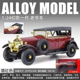  Mô hình xe Rolls Royce Phantom I 1927 full open - mui tháo rời - đèn nhạc tỉ lệ 1:24 XHD OT24098 