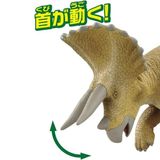  Mô hình động vật khủng long 3 sừng tam giác long Ania AL-02 Triceratops Takara Tomy 496274 