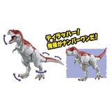  Mô hình động vật khủng long ANIA Kingdom AL - Iron Blaze (T-rex) Takara Tomy 929512 