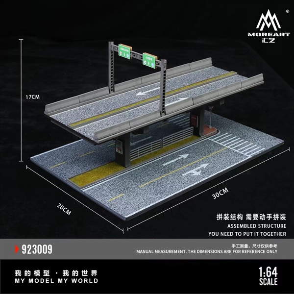  Mô hình trưng bày mô phỏng 2 tầng đường có cầu và chi tiết rời Steel Frame Structure Series Parking Scene tỉ lệ 1:64 MoreArt MO923009 