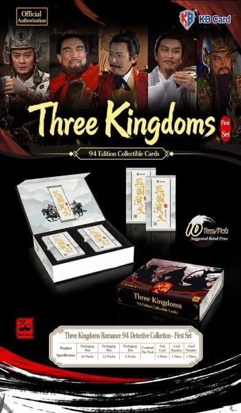  Set card bo góc Romance of the Three Kingdoms 1994 Series 1 Kabao BK01-Set 