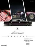  Mô hình xe Toyota Century Limo A- Asuka Blackish Red Mica tỉ lệ 1:64 retro studio OT64842 