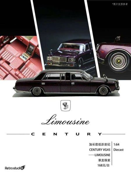  Mô hình xe Toyota Century Limo A- Asuka Blackish Red Mica tỉ lệ 1:64 retro studio OT64842 