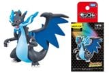  Mô hình nhân vật Pokemon Moncolle Mega Lizardon X Takara Tomy 990109 