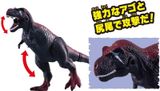  Mô hình động vật khủng long bạo chúa Ania Kingdom T-Rex Dark Flame Takara Tomy 900573 