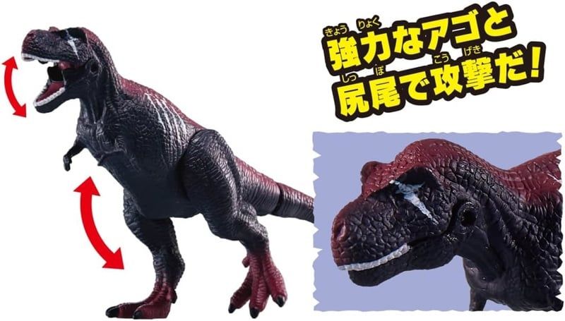  Mô hình động vật khủng long bạo chúa Ania Kingdom T-Rex Dark Flame Takara Tomy 900573 