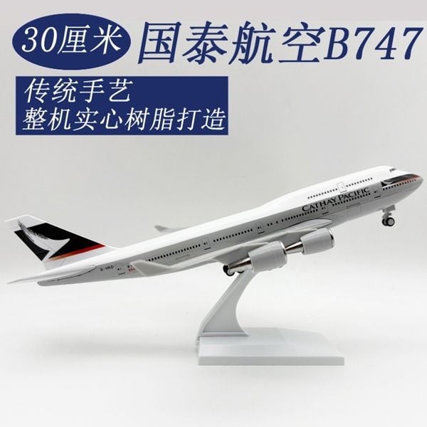 Mô hình máy bay Cathay Pacific B747 có bánh xe - kích thước 30cm MB30056 