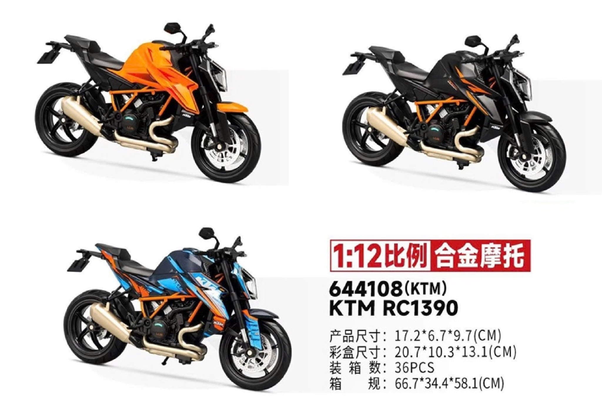  Mô hình xe mô tô KTM Duke RC1390 có âm thanh đèn tỉ lệ 1:12 Alloy model 644108 MT12024 