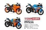  Mô hình xe mô tô KTM RC390 có âm thanh đèn tỉ lệ 1:12 Alloy model 644107 MT12022 