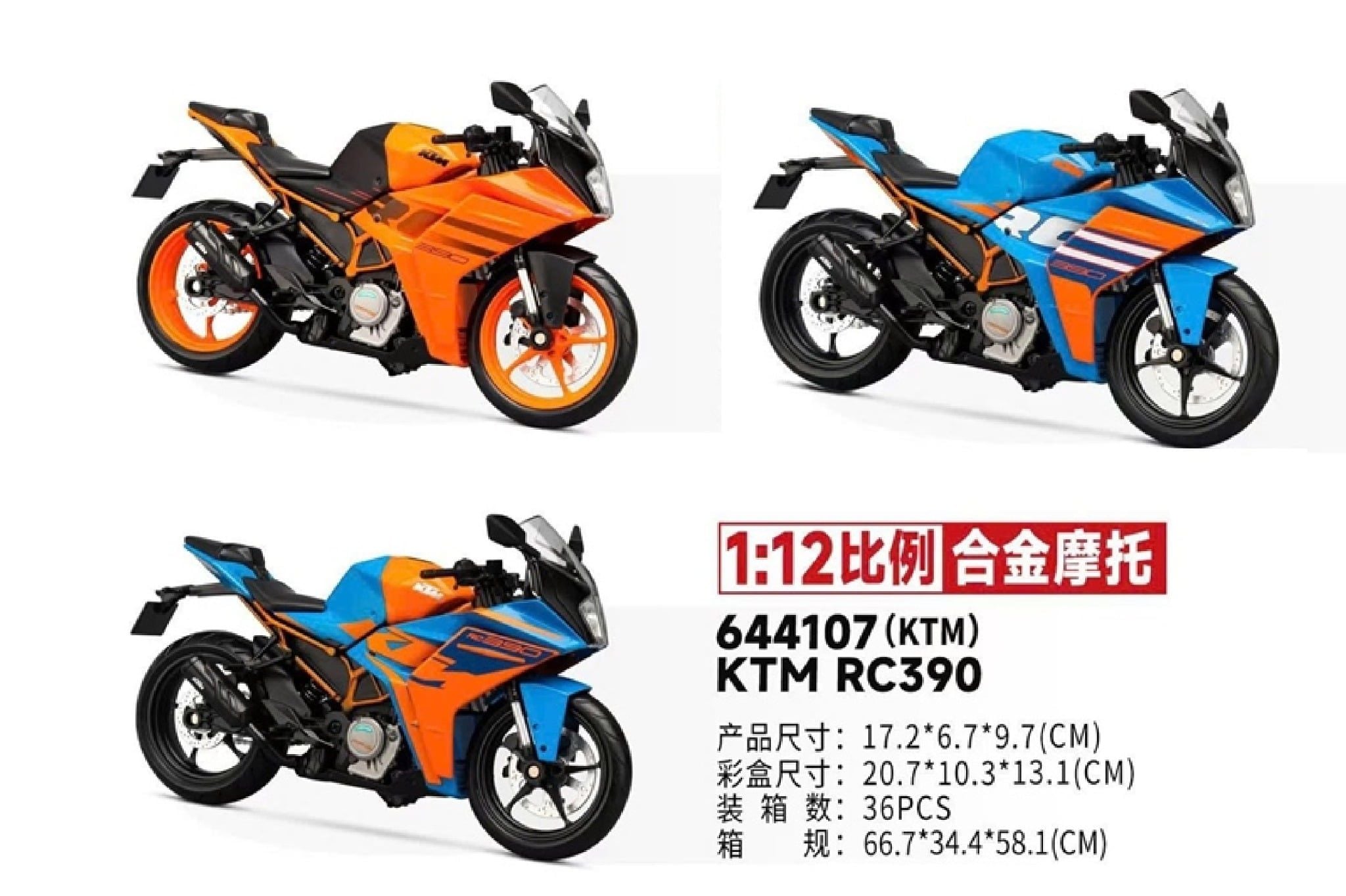  Mô hình xe mô tô KTM RC390 có âm thanh đèn tỉ lệ 1:12 Alloy model 644107 MT12022 