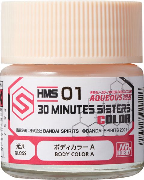  Aqueous HMS01 Beige sơn mô hình màu da Beige dòng 30 Minutes Sisters 10ml Mr.Hobby HMS01 