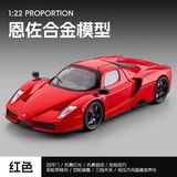  Mô hình xe Ferrari Enzo full open âm thanh đèn tỉ lệ 1:24 Jiaye Model VB24445 