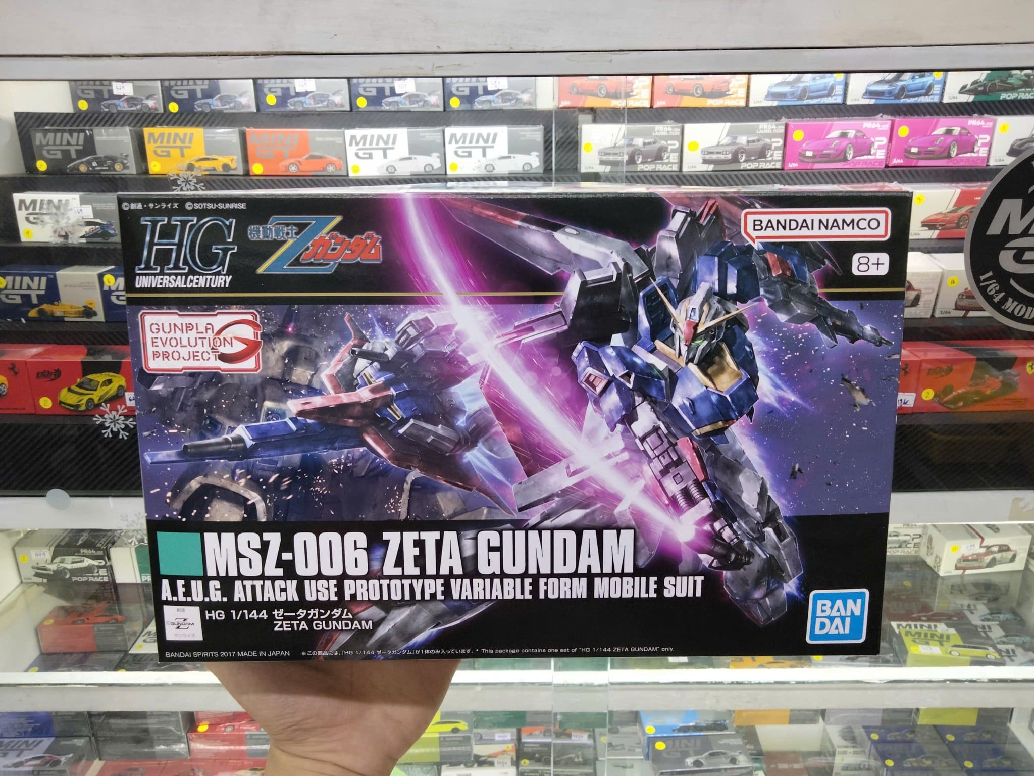  Mô hình figure lắp ráp gundam HG 1/144 Zeta gundam Bandai 4573102556110 