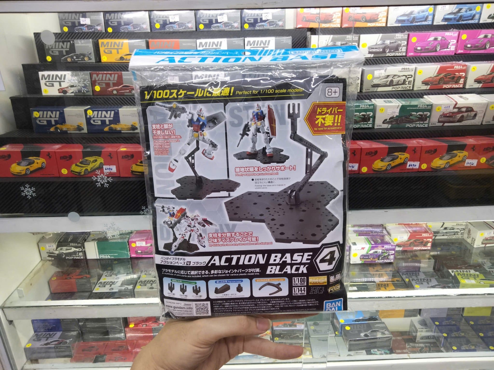  Mô hình figure lắp ráp ACTION BASE 4 BLACK Bandai 4573102588159 