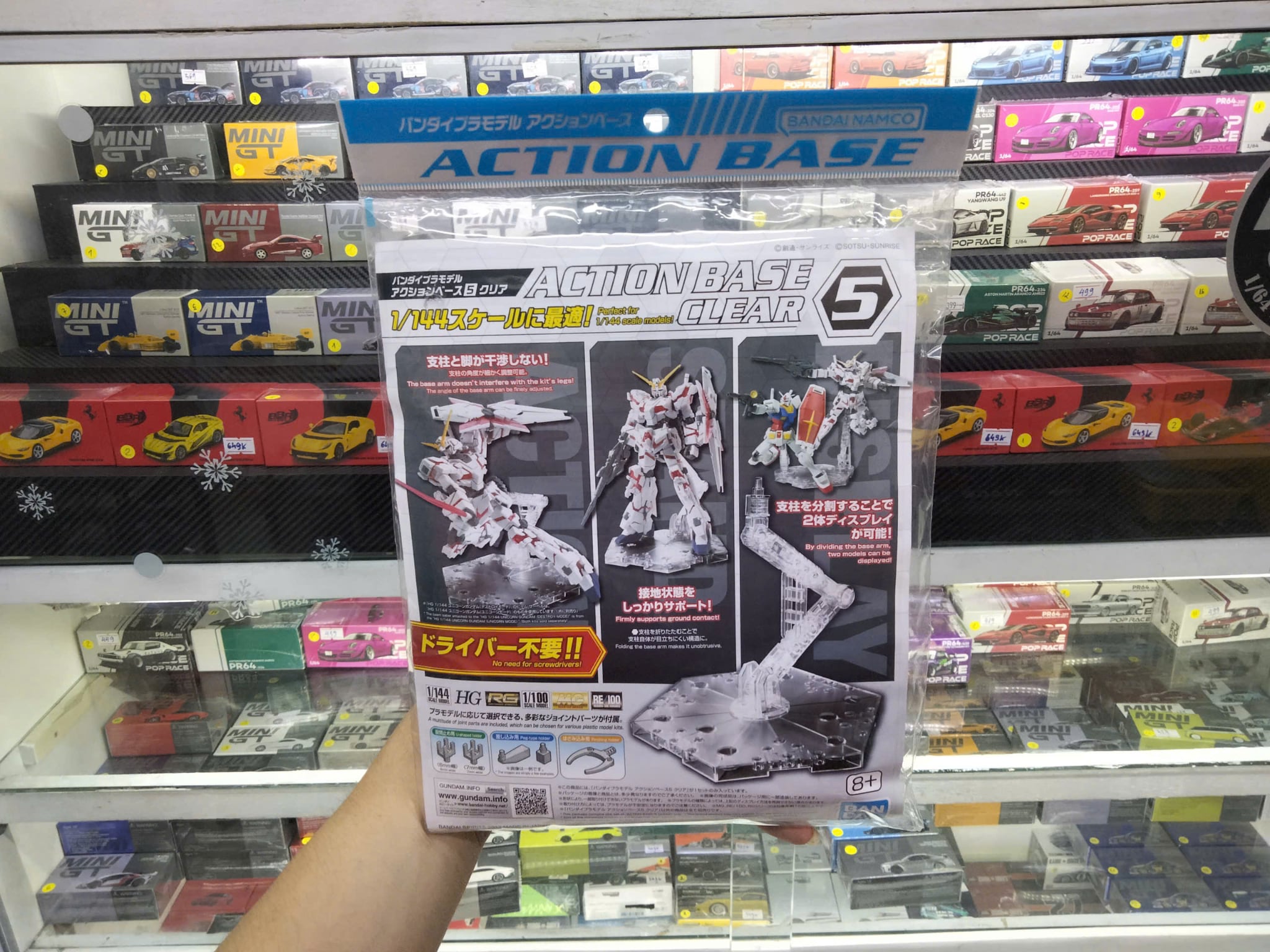  Mô hình figure lắp ráp ACTION BASE 5 CLEAR Bandai 4573102588166 