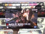  Mô hình figure lắp ráp gundam HG 1/144 Messer Type-F01 Bandai 4573102595461 
