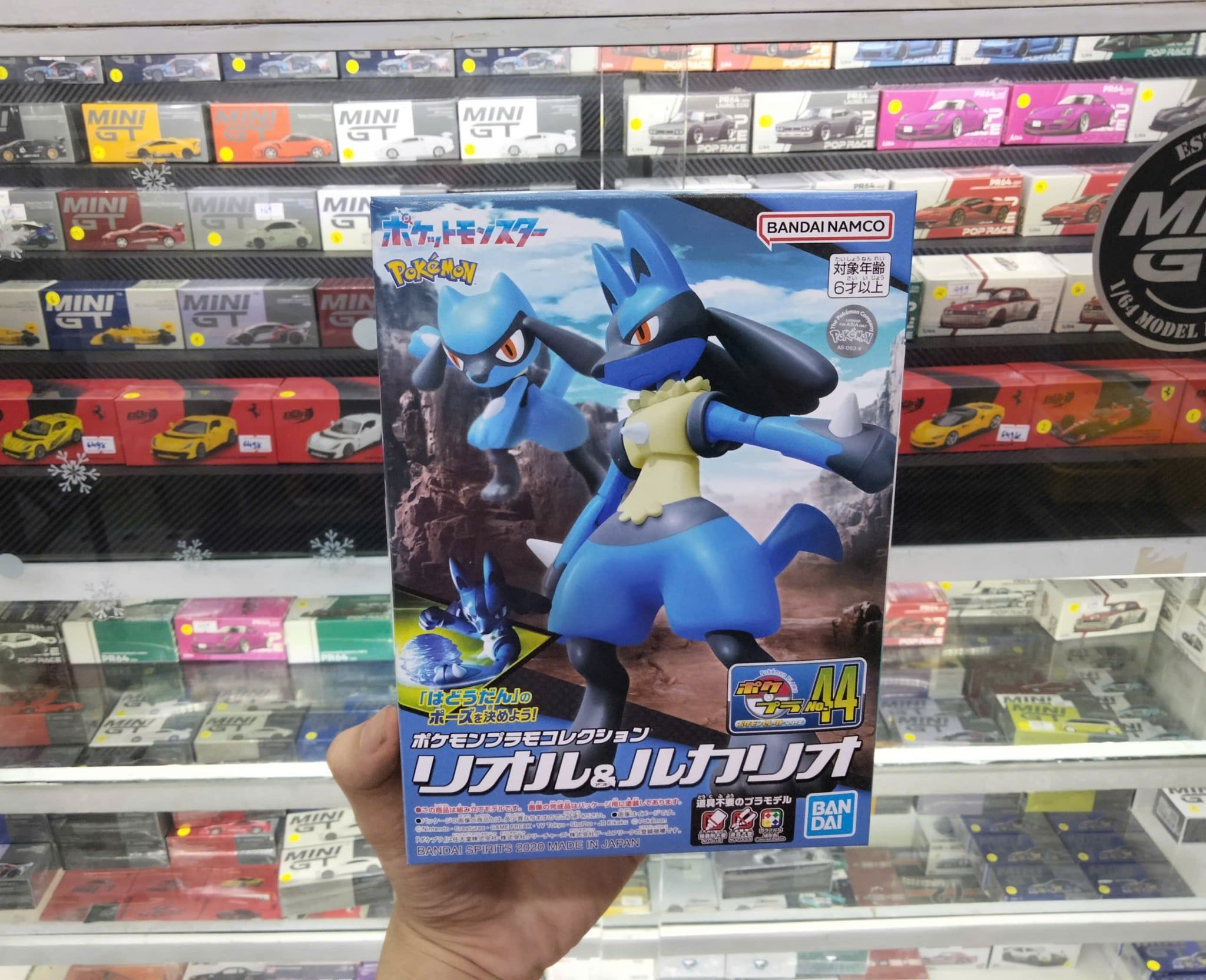  Set mô hình figure lắp ráp Pokemon Plamo Collection 44 Select Series Riolu & Lucario Bandai 4573102602718 