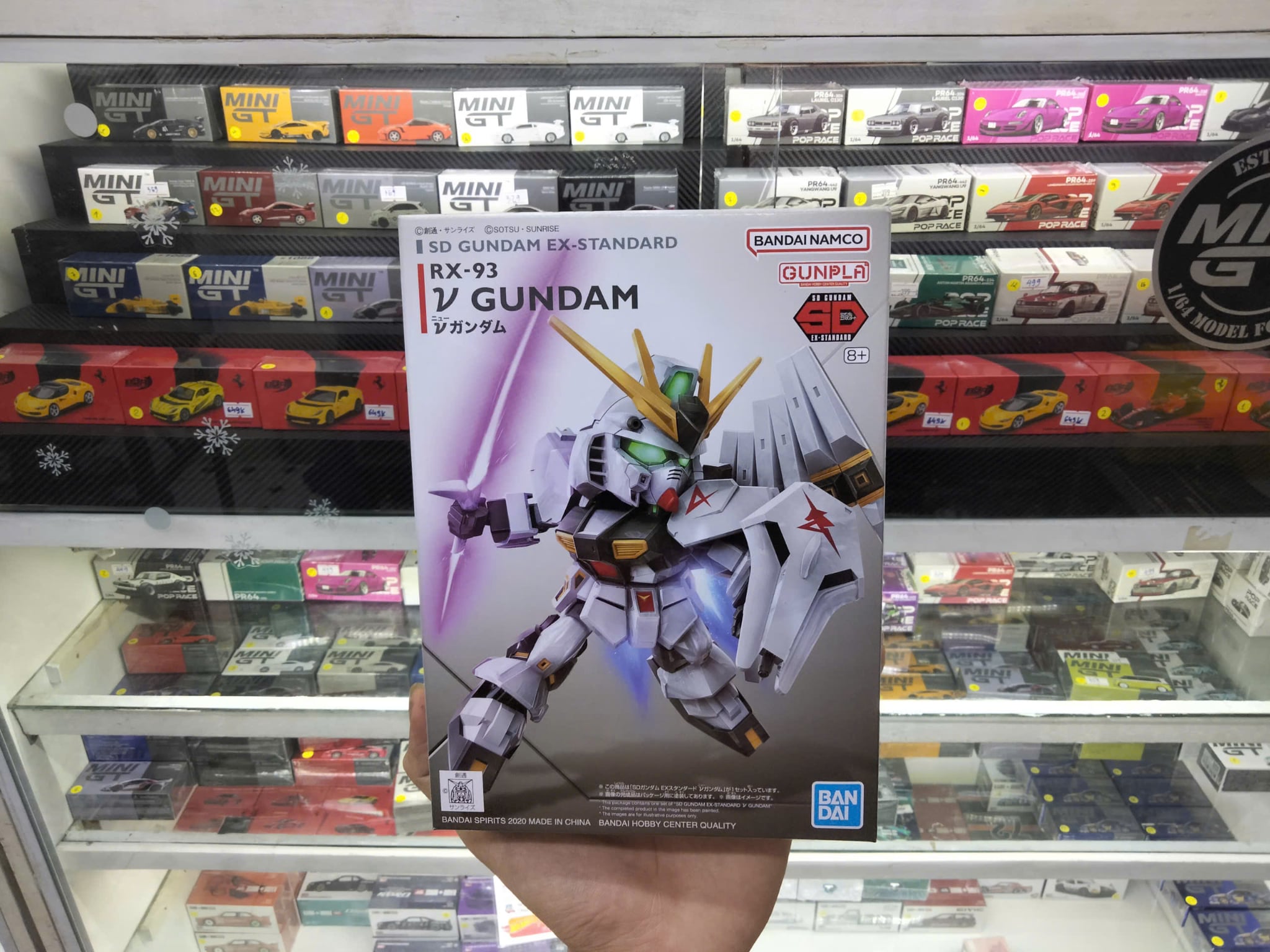  Mô hình figure lắp ráp SD GUNDAM EX-STANDARD vGUNDAM Bandai 4573102609281 