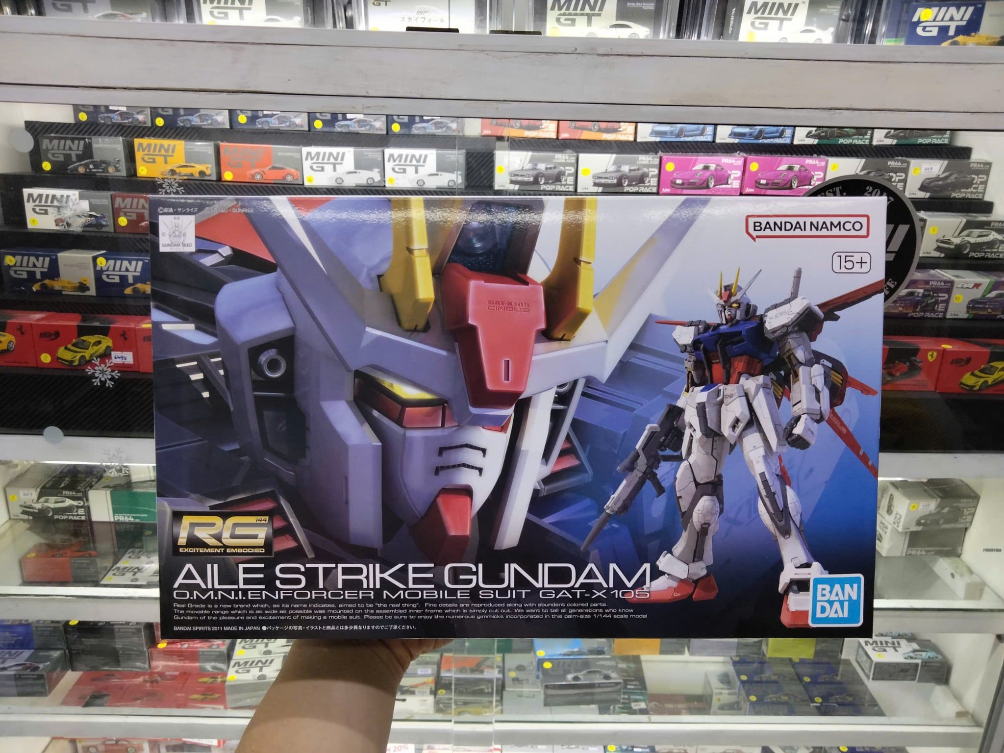 Mô hình figure lắp ráp gundam RG 1/144 Aile Strike Gundam Bandai 4573102616135 