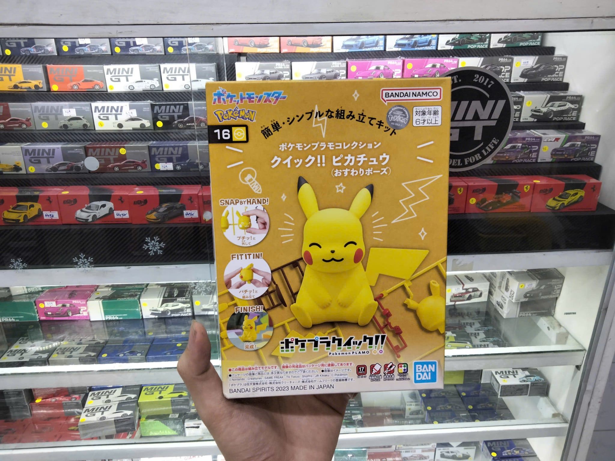  Mô hình figure lắp ráp Pokemon Plamo Collection Quick!! 16 Pikachu (Sitting Pose )Bandai 4573102657015 