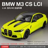  Mô hình xe BMW M3 CS LCI G80 full open có đèn âm thanh tỉ lệ 1:18 Alloy Model H1291 OT18028 