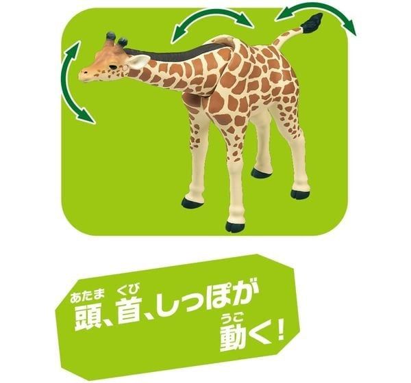  Mô hình động vật hưu cao cổ ANIA AL-30 Giraffe Takara Tomy 919360 