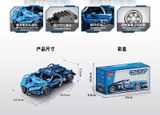  Mô hình xe ô tô lắp ghép Siêu xe thể thao LY98 