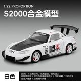  Mô Hình Xe Honda s2000 Full Open , đánh lái ti lệ 1:24 Alloy model OT24137 