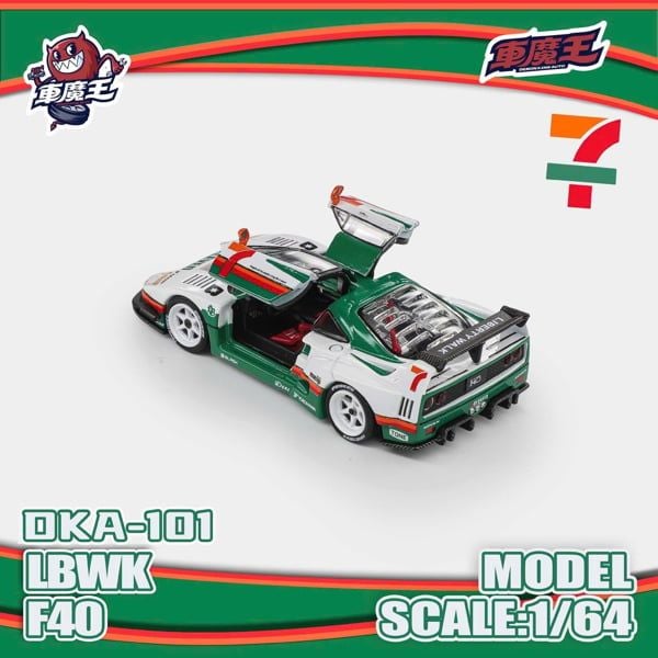 Mô hình xe Ferrari F40 Seven eleven LBWK tỉ lệ 1:64 Demon King Auto DKA-101 