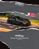  Mô hình xe Mercedes-Benz AMG GT Black Series Grey tỉ lệ 1:64 Tarmac Works T64G-042-GY 
