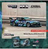  Combo mô hình xe + Trading Cards Nissan Skyline (R32) Widebody HKS tỉ lệ 1:64 Tarmac Works T64G-061-HKS 