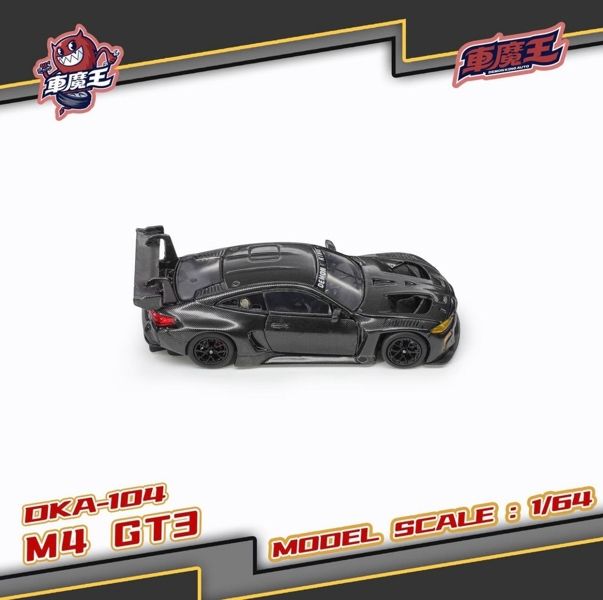  Mô hình xe BMW M4 GT3 Black Carbon Livery tỉ lệ 1:64 Demon King DKA-104 