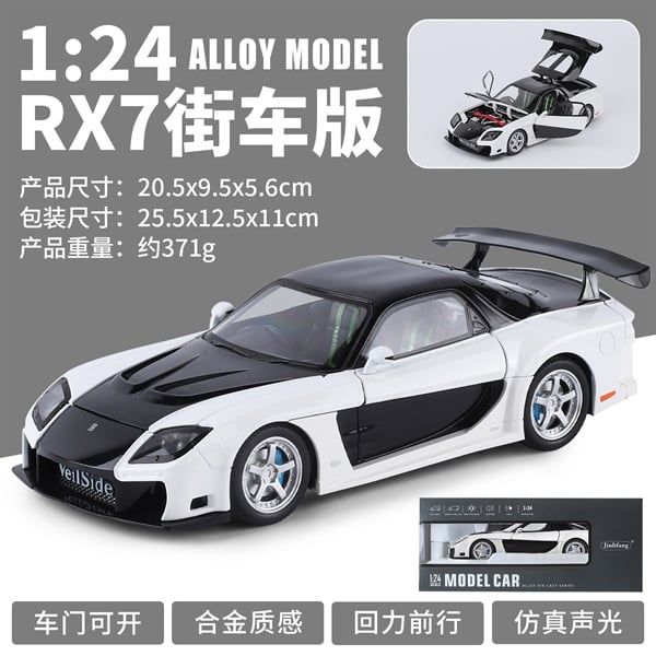  Mô hình xe Mazda RX7 fast and furious Full Open Có đèn âm thanh tỉ lệ 1:24 JinLiFang OT24132 