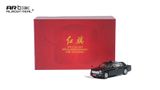  Mô hình xe Hongqi CA7601 tỉ lệ 1:64 AR OT64584 