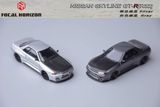  Mô hình xe Nissan GT-R ( R32 ) Garage Active Modified limited 999pcs mở được capo tỉ lệ 1:64 Focal Horizon FH model OT64659 