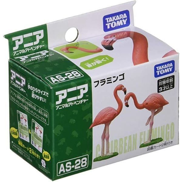  Mô hình động vật chim hồng hạc ANIA AS-28 Flamingo Takara Tomy 876205 
