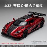  Mô hình xe Koenigsegg One:1 mở full open - đánh lái được tỉ lệ 1:32 Chezhi CZ32663 
