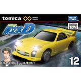  Mô hình xe 12 Intial D RX-7 tỉ lệ 1:64 Tomica Premium Unlimited 297659 