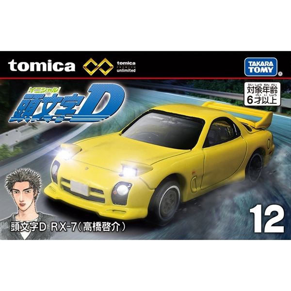  Mô hình xe 12 Intial D RX-7 tỉ lệ 1:64 Tomica Premium Unlimited 297659 