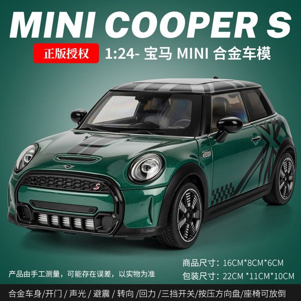  Mô Hình xe MINI Cooper S Full open tỉ lệ 1:24 Hengteng model H2763-1 