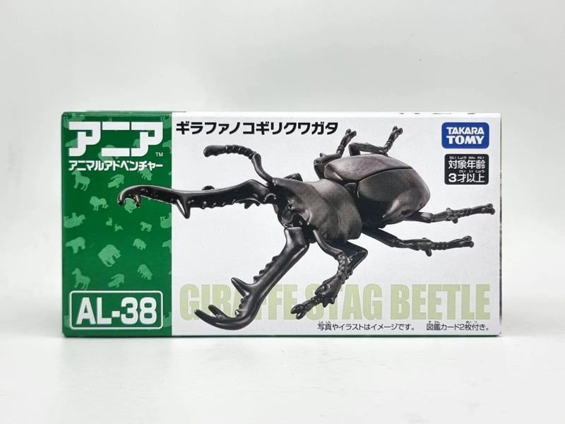  Mô hình động vật bọ cánh cứng sừng dài Ania AL-38 Giraffe Stag Beetle Takara Tomy 96870 