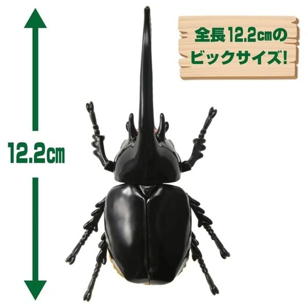  Mô hình động vật bọ cánh cứng Ania AL-39 Neptune Beetle Takara Tomy 96863 