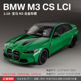  Mô hình xe BMW M3 CS LCI G80 full open có đèn âm thanh tỉ lệ 1:18 Alloy Model H1291 OT18028 